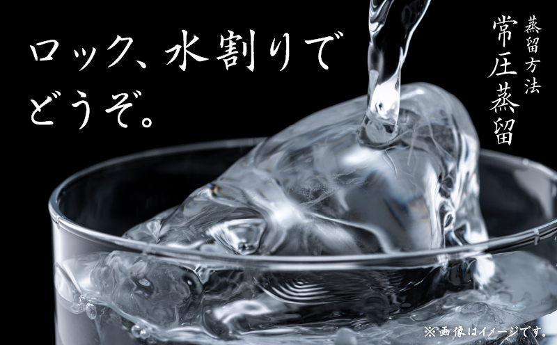 奄美黒糖焼酎 高倉 30度 720ml　A100-002