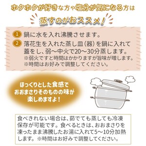 【今秋収穫分】落花生 おおまさり 2.5kg 殻付き 予約受付 生落花生 千葉県産 ピーナッツ 大粒 産地直送