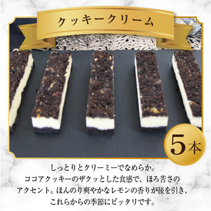 ☆春季限定☆スティックチーズケーキMIXギフトセット（クッキークリーム＆ラムレーズンスティック）