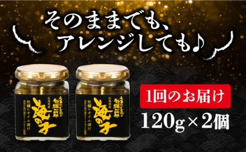 【全6回定期便】テレビで話題！牡蠣のうまみを凝縮！牡蠣のオリーブオイル漬け 120g×2個セット 牡蠣 かき カキ オリーブオイル おつまみ 江田島市/有限会社寺本水産[XAE043]