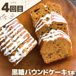 高知のご当地ケーキとスイーツの食べ比べ定期便 全4回 レモンケーキ バスクチーズケーキ 珈琲ロールカステラ 黒糖パウンドケーキ 【J00160】