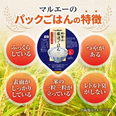 ふるさと納税 和泉市 パックごはん 3個入り(1個200g)×12セット【計36食入】 コシヒカリ(特)　長期保存 |  | 02