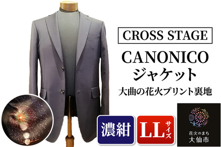 「CANONICOジャケット（大曲の花火プリント裏地）」LLサイズ［濃紺］【CROSS STAGE】