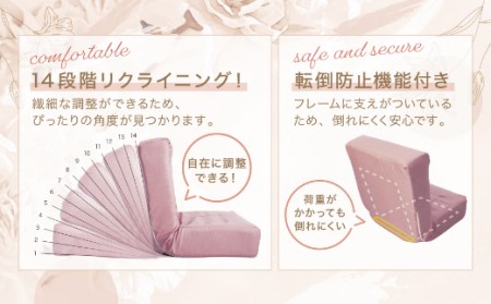 【14日営業日以内発送】九州イノアック あぐらがかけるセミワイド座椅子 『Lucks－ルックス－』(ピンク) リクライニング機能付き ネックサポート 座椅子 椅子 いす ウレタン セミワイド リクライ