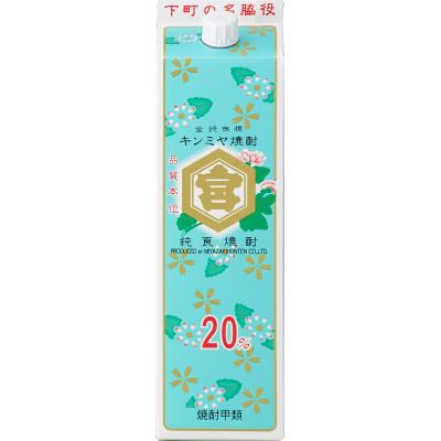 ふるさと納税 四日市市 キッコーミヤ焼酎 キンミヤパック20度1.8L×1ケース(6本)