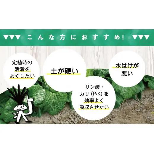【 堆肥  】 堆肥 80L