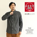 【ふるさと納税】播州織メンズネルシャツ「THE INDUSTRY WORKS」（ブラック）