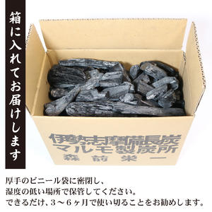 木炭白炭 約3kg 1箱（バーベキュー）