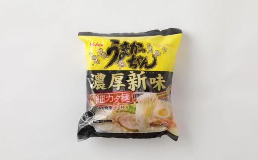 うまかっちゃん 濃厚新味 30食（5袋×6パック）豚骨ラーメン 濃厚 新味 拉麺 ラーメン 豚骨 とんこつ 袋ラーメン 細麺