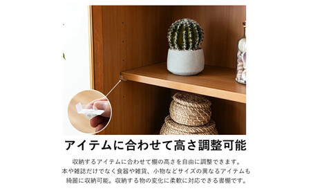 書棚 本棚 幅90cm 大きめ コレクション収納 DVD収納 木製家具 多目的ボード ナチュラル