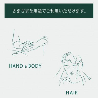 ふるさと納税 南大隅町 植物の楽園で誕生!天然由来成分100%の“香る”ハーバルバーム3つの香りセット |  | 01