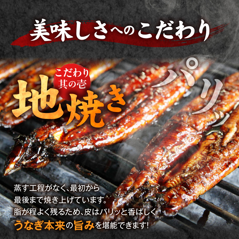 うなぎのせいろ蒸し（2個セット）_期間限定 国産 うなぎ せいろ蒸し 2個 セット 蒲焼 電子レンジ対応 お手軽 レンチン 鰻専門問屋 樋口商店 真空パック 冷凍 お取り寄せ グルメ ギフト 時短 調