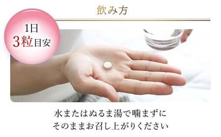 76164_DHCキトサン 30日分 5個セット(150日分) MBB059