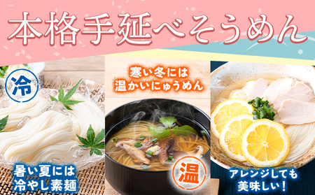 最上の手延べそうめん 5kg 50g × 100束 最上手延素麺 《30日以内に発送予定(土日祝除く)》｜そうめん素麺