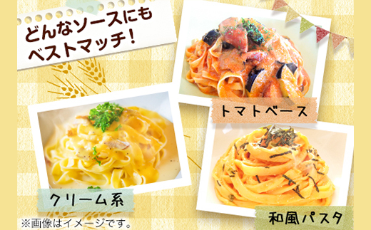 みふねパスタ 180g×3セット 福永幸山堂《30日以内に出荷予定(土日祝除く)》熊本県 御船町 福永幸山堂 パスタ タリアテッレ 送料無料_イメージ4