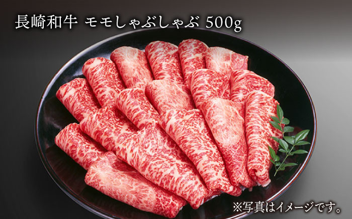 BBU001 【寒い冬は鍋で決まり！】しゃぶしゃぶ・すき焼き用ロース・モモセット 長崎和牛 A4～A5ランク！-3