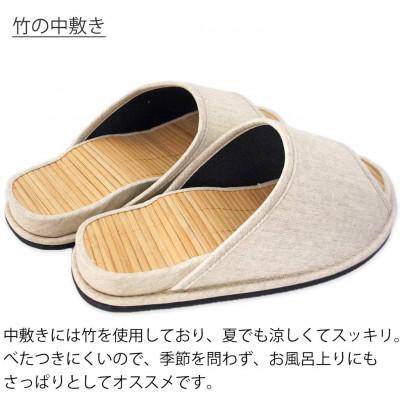 ふるさと納税 宮城県 スリッパ Dセノーテロゼッタ極 Lサイズ ベージュ |  | 03