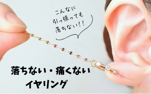 Degodd デゴッド　落ちないイヤリング　３粒石　GL　ピアスみたいなイヤリング　痛くない　普段使いアクセサリー[№5346-1394]