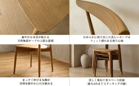 ダイニングチェア 無垢 天然 椅子 いす R050 4脚