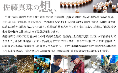 ＜明浜産真珠ペンダント・ファボリ(ホワイトピンク)＞ 8.5～9.0mm 保証書付 純国産 高品質 アコヤ真珠 宇和海 パール あこや ネックレス アクセサリー レディース 女性 誕生日 記念日 成人