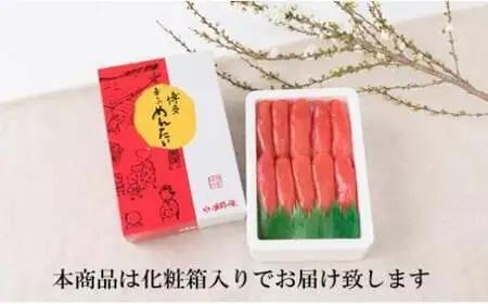 【博多漁師の里】熟成辛子明太子 一本物 500g 化粧箱入 めんたい 明太子 福岡 072-131