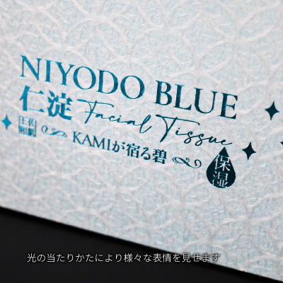 ふるさと納税 いの町 仁淀ブルー保湿BOXティッシュ・土佐和紙コーティング特別仕様 (10箱) |  | 01