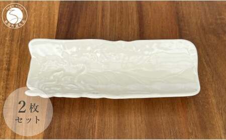 有田焼 定窯風睡蓮彫 茶則 四足長皿 2枚 セット【有田焼 花伝作】食器 器 うつわ お茶 和皿 お茶道具 小物入れ アクセサリー入れ インテリア 睡蓮 スイレン 22000円 A22-5