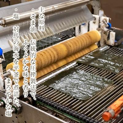 ふるさと納税 佐用町 香味のりゴールド　15袋詰(10切40枚) |  | 01