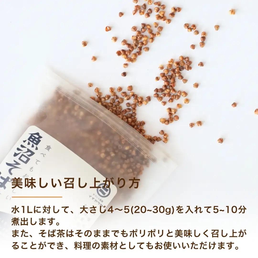 蕎麦 イチカラ畑 こだわり全商品のセット ｜ 新潟県 小千谷市 蕎麦