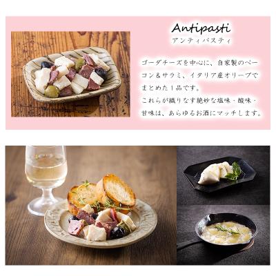 ふるさと納税 高原町 チーズ工房フェルミエ自家製チーズ3種詰め合わせ〔モッツァレラ ゴーダ アンティパスティ〕　TF620 |  | 02