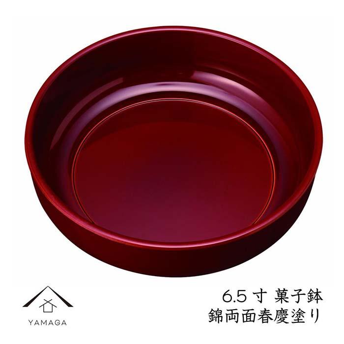 【ふるさと納税】菓子鉢 錦 両面春慶塗り 19.5cm