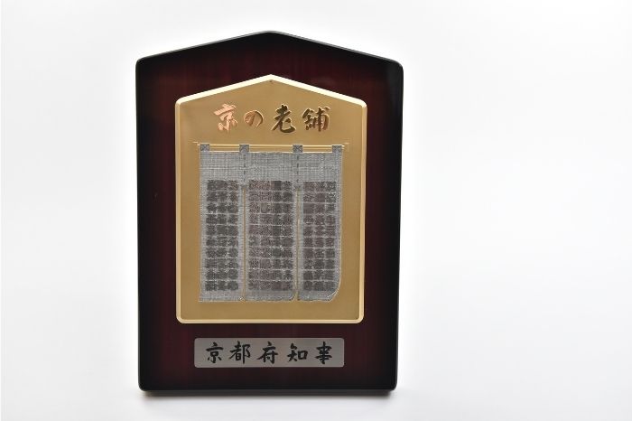 京の老舗古畑園　匠の逸品(手摘み玉露4g×12個）〈高級 匠 