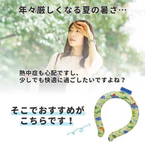 涼感リングＬ　ねこっと　648274　6-321