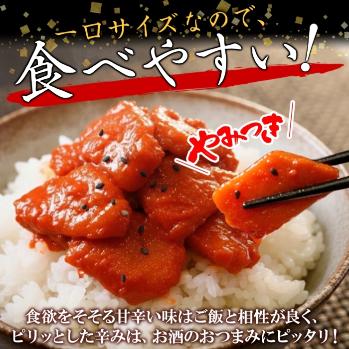2508. サーモンキムチ 100g×4個 鮭 キムチ 生食可 サーモン 海鮮 ピリ辛 コチュジャン 漬け おかず おつまみ 送料無料 北海道 弟子屈町_イメージ3
