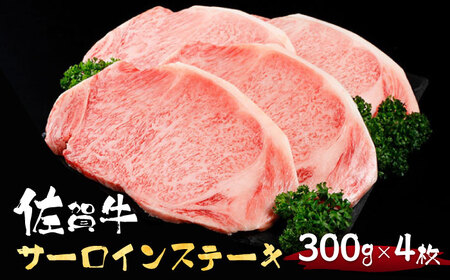 【最高級 A5ランク】佐賀牛 花鳥風月セット（3.2kg）【肉の三栄】ステーキ スライス 焼肉 サーロイン リブロース 赤身[HAA011] 佐賀牛 牛肉 ステーキ 佐賀牛 牛肉 スライス 佐賀牛 牛