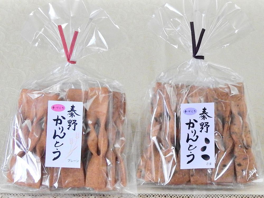 秦野かりんとう（1箱+2袋）