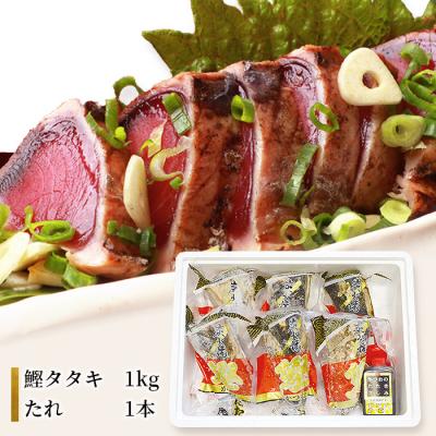 ふるさと納税 枕崎市 枕崎発【かつお1kg+枕崎牛セットG】炭火焼きタタキ1kg/枕崎牛 カルビ400g C4-3 |  | 02