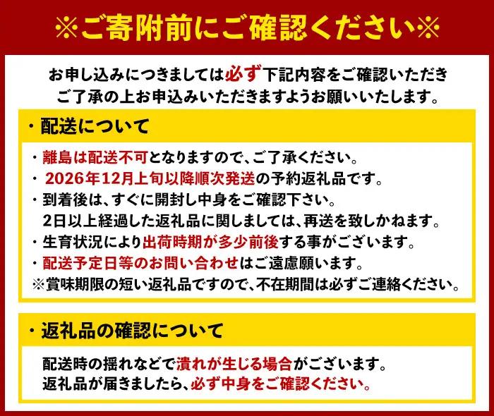 ＜先行予約受付中！2026年12月上旬以降順次発送予定＞博多 あまおう《冬》 (計1kg・250g～270g×4パック) いちご イチゴ 苺 ストロベリー 果物 フルーツ おやつ デザート 冷蔵 アマ