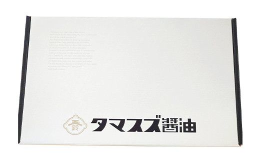 【職人の味】タマスズ醤油のちょいかけ大満足セット 360ml×5 本  醤油 しょうゆ しょう油 調味料 食品 F20C-989