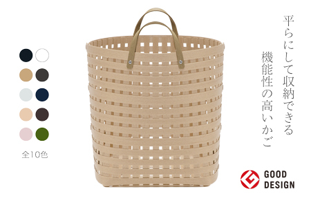 暮らしを豊かにするシンプルで美しいかご ハンドル付き M ベージュ 岩手県奥州市産 バンドシー Bandc [AR024]