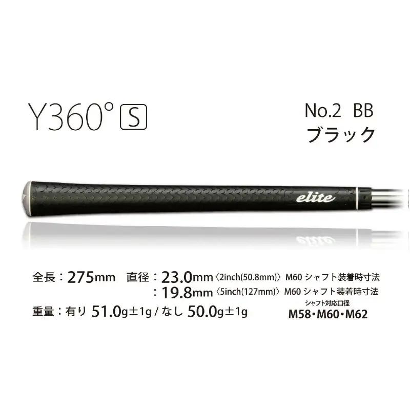 Y360star ﾊﾞｯｸﾗｲﾝ無 ベルリナブラック ゴルフ グリップ  5本セット