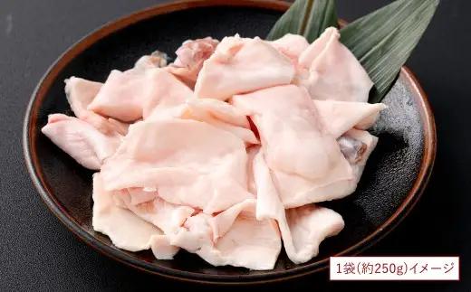 九州産 黒毛和牛 メンブレン 約500g（250g×2パック）牛肉 ハラミ 皮 冷凍 福岡県 北九州市