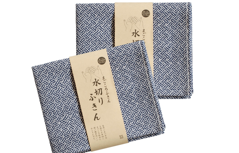【スピード発送】まごころ水切りふきん 2枚 ネイビー【ふきん 布巾 台拭き 台ふき 簡単 雑貨 日用品 掃除 キッチングッズ キッチン道具 台所用品 大阪 泉佐野 大阪府 泉佐野市】