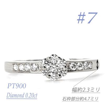 ふるさと納税 笛吹市 セブンフラワーダイヤモンドリング　R3973DI-P　#7