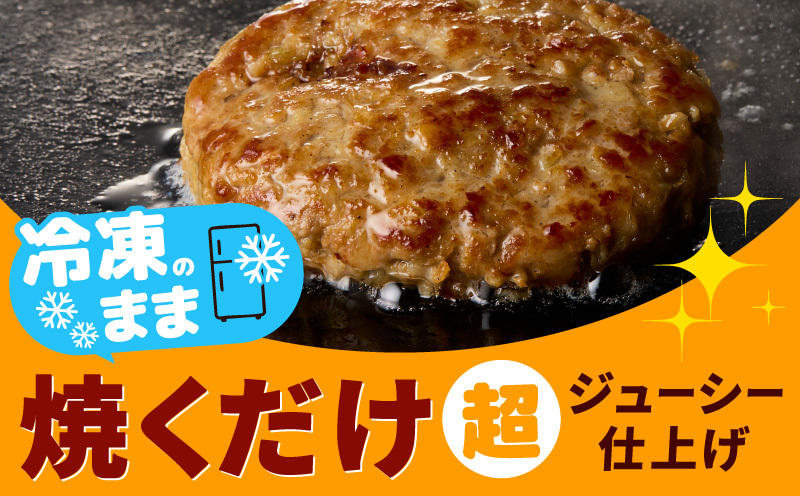 【特別規格】特大ハンバーグ 200g×8個【黒毛和牛入り BIGサイズ ハンバーグ 小分け 惣菜 冷凍 牛肉 豚肉 はんばーぐ 一人暮らし 数量限定】 CFX0025_イメージ3
