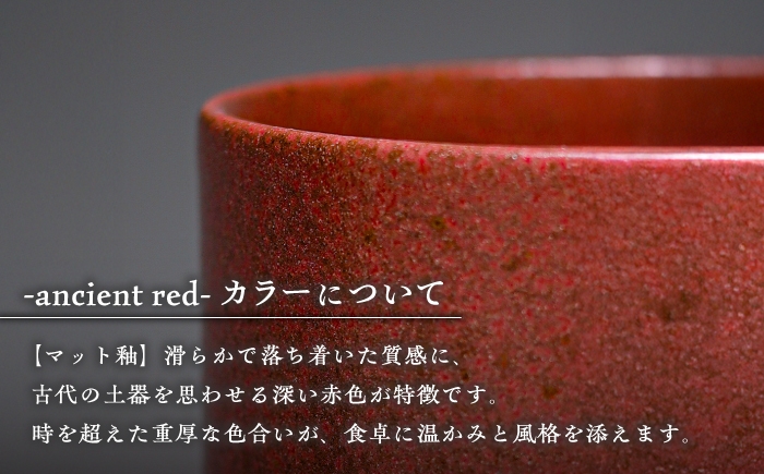 食器 マグカップ シンプル おしゃれ 陶芸家 芸術 ギフト プレゼント 贈り物