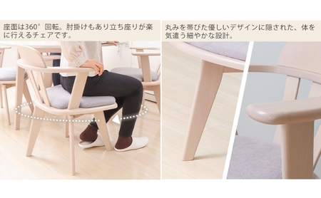 回転チェア Yummy grace(ヤミーグレース)　家具 インテリア ホワイト/グレイッシュホワイト