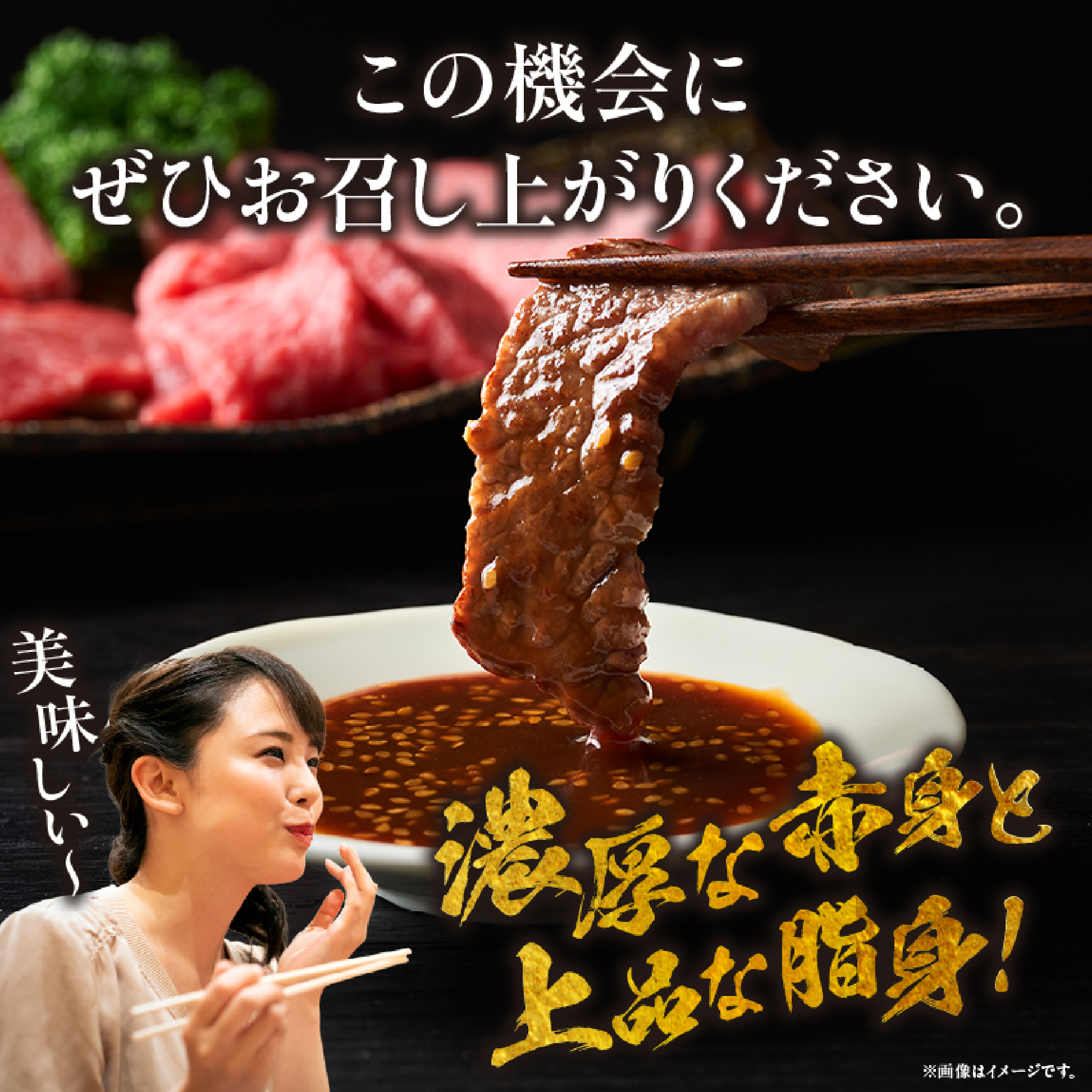 【A4等級以上】宮崎牛焼肉用 200g×2P 計400g（内閣総理大臣賞 A4 A5 宮崎牛 牛肉 黒毛和牛 赤身 霜降り 焼肉 モモ ロース 宮崎県）