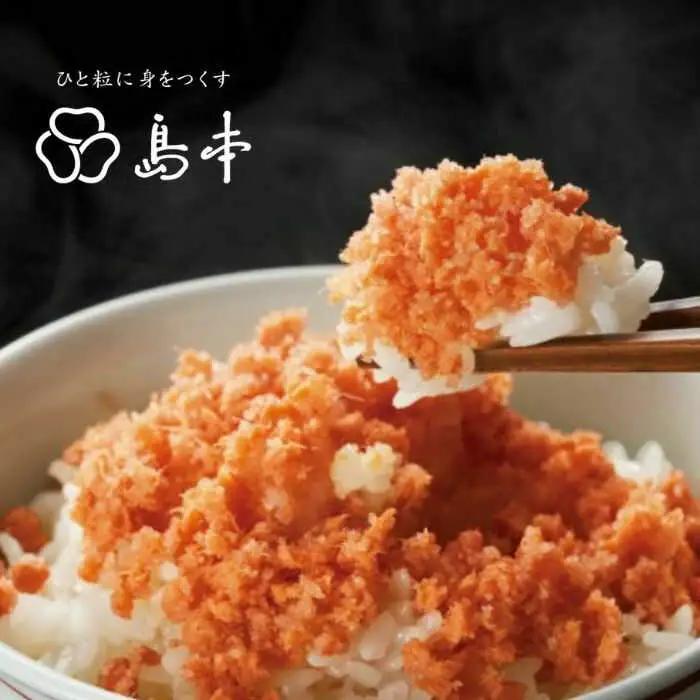 明太子 人気辛子明太子和え物2点 イカめんたい・しっとり鮭めんたい [ABCR052] 明太子