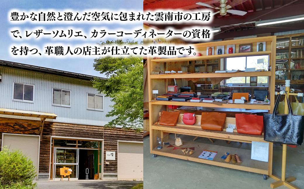 お店にもどうぞ